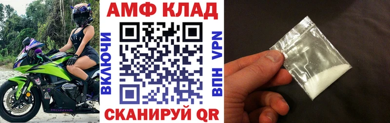 цены   Сертолово  АМФЕТАМИН VHQ 