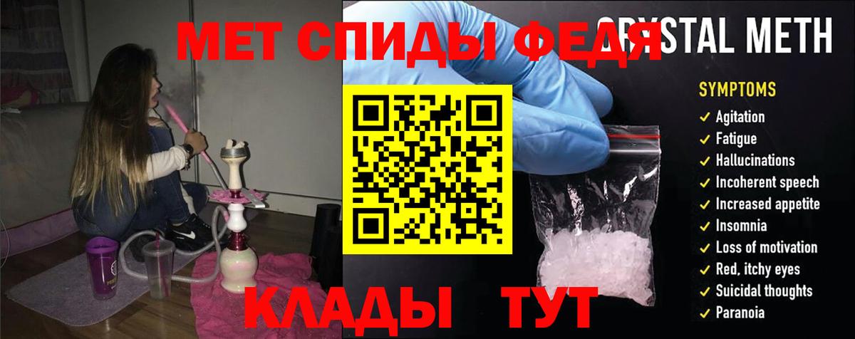 Сертолово  АМФЕТАМИН 98%  Amphetamine  Амфетамин  Вход с VPN 