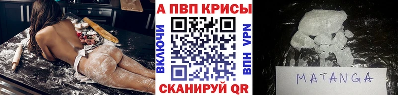 где продают   Сертолово  Альфа ПВП Crystall 