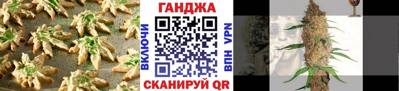 Canna-Cookies марихуана Сертолово