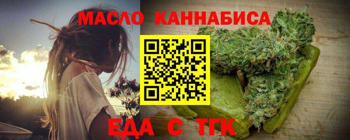 Canna-Cookies конопля  Вход с VPN  Сертолово 