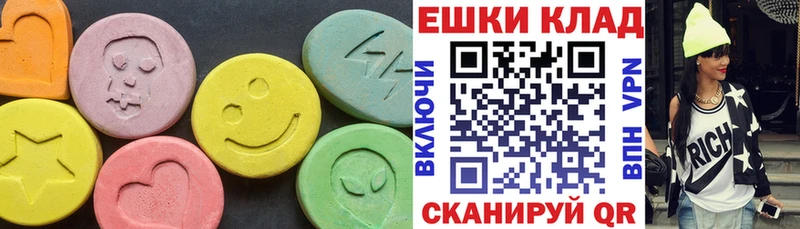 MEGA зеркало Сертолово Ecstasy 280мг