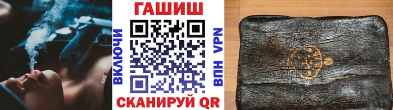 цена наркотик  Сертолово  ГАШИШ Изолятор 