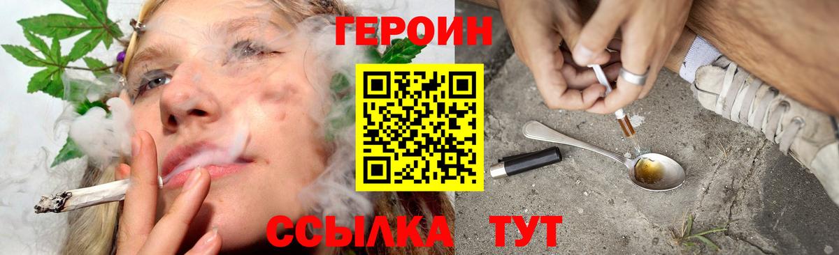 Сертолово  Героин афганец  Вход с VPN 