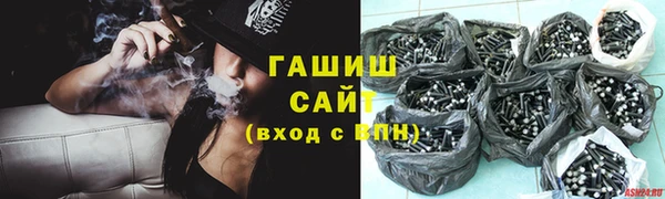 мяу мяу кристалл Абаза