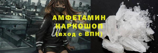 мяу мяу кристалл Абаза