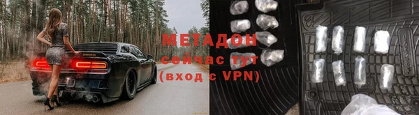 меф VHQ Абдулино