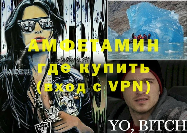 мяу мяу кристалл Абаза