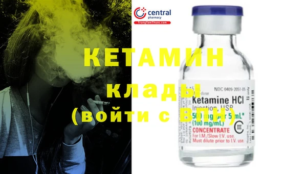 мяу мяу кристалл Абаза