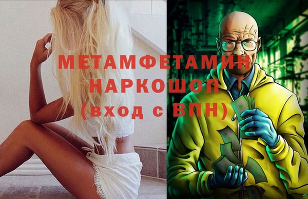 меф VHQ Абдулино