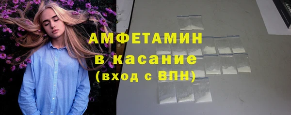мяу мяу кристалл Абаза
