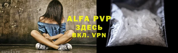 мяу мяу кристалл Абаза