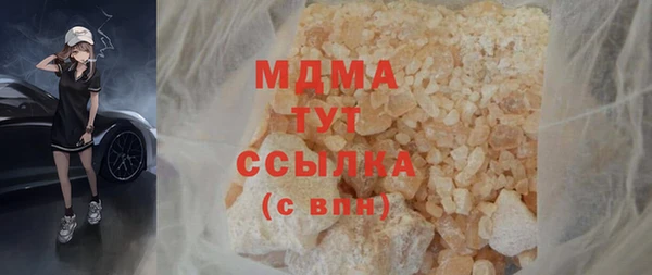 мяу мяу кристалл Абаза