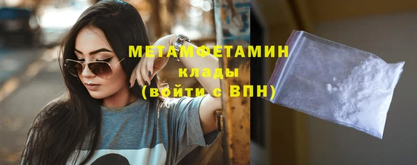 меф VHQ Абдулино