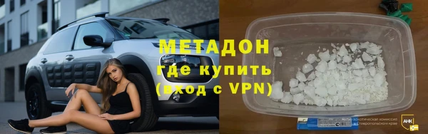 мяу мяу кристалл Абаза