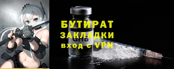 меф VHQ Абдулино