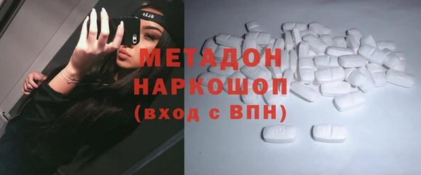 мяу мяу кристалл Абаза