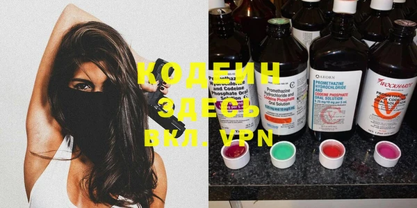 кокаин колумбия Абинск