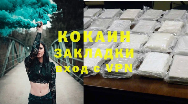 мяу мяу кристалл Абаза