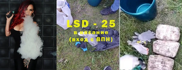 мяу мяу кристалл Абаза