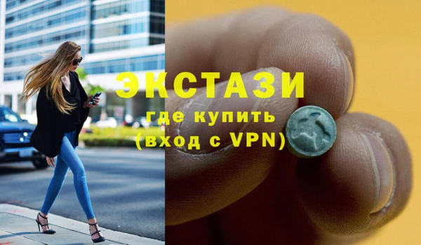 мяу мяу кристалл Абаза
