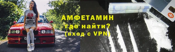 мяу мяу кристалл Абаза