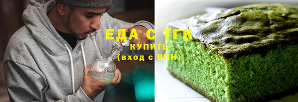 мяу мяу кристалл Абаза