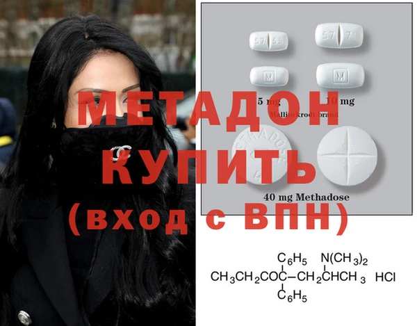 меф VHQ Абдулино