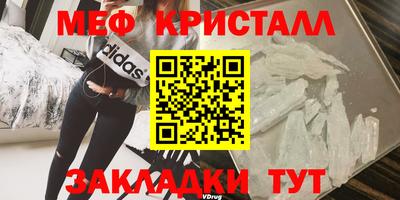 синтетический гашиш Северобайкальск