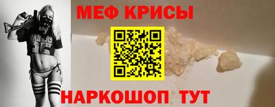 синтетический гашиш Северобайкальск