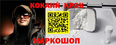 синтетический гашиш Северобайкальск