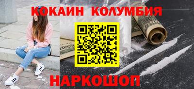 синтетический гашиш Северобайкальск