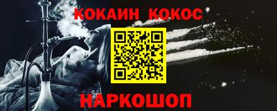 синтетический гашиш Северобайкальск