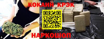 синтетический гашиш Северобайкальск