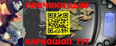 синтетический гашиш Северобайкальск