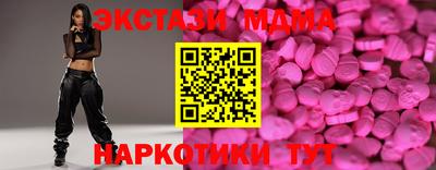 Альфа ПВП Свободный