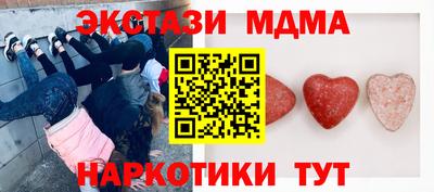 синтетический гашиш Северобайкальск