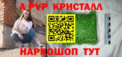 синтетический гашиш Северобайкальск