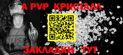 синтетический гашиш Северобайкальск