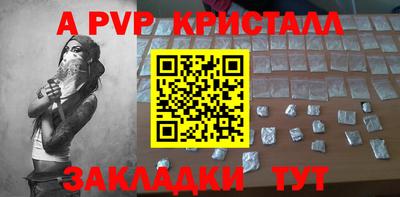 синтетический гашиш Северобайкальск