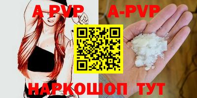 Альфа ПВП Свободный