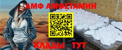 Альфа ПВП Свободный