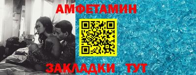 синтетический гашиш Северобайкальск