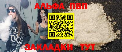 синтетический гашиш Северобайкальск