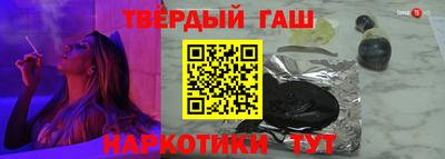синтетический гашиш Северобайкальск