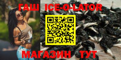 альфа пвп Михайловск