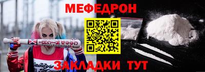 синтетический гашиш Северобайкальск