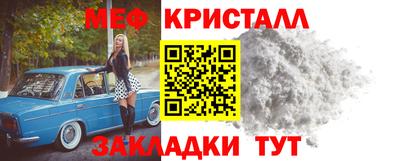 синтетический гашиш Северобайкальск