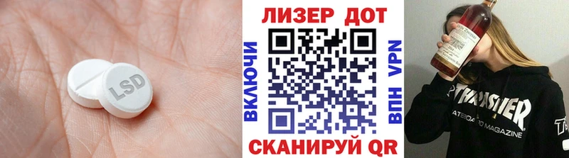 LSD-25 экстази ecstasy Сертолово