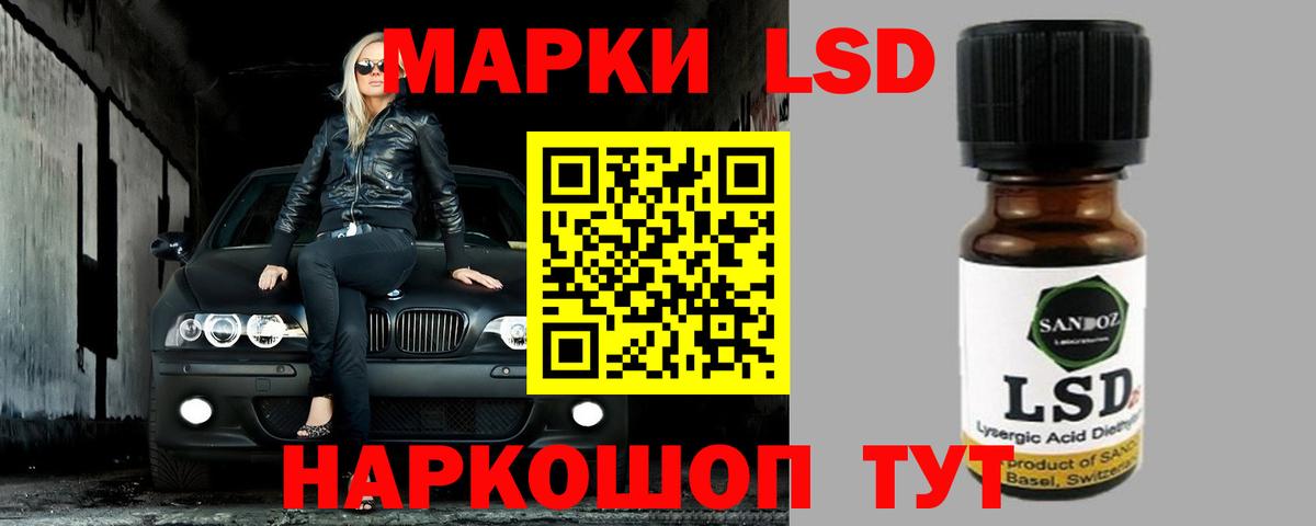 Лсд 25 экстази ecstasy  Лсд 25 экстази  Лсд 25 экстази кислота  Сертолово  Вход с VPN 